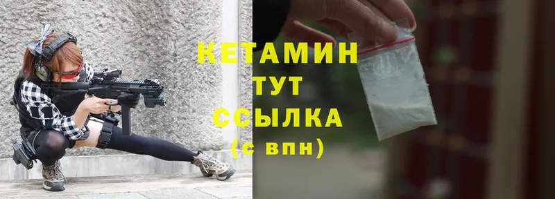 МЕГА зеркало  Покачи  КЕТАМИН ketamine 