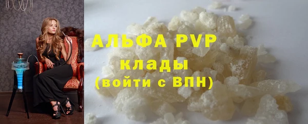 круглые Бугульма