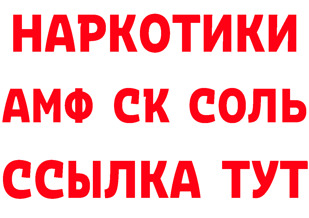 Виды наркоты  состав Покачи